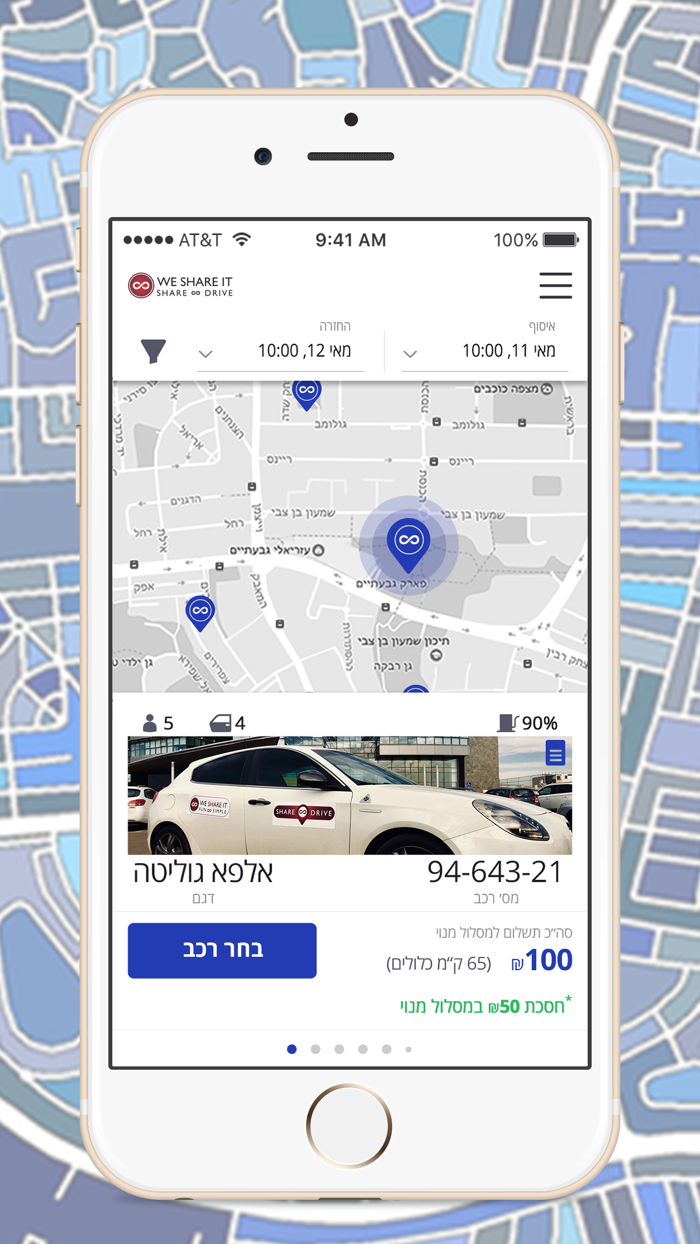 Avis PickApp by WeShareIt