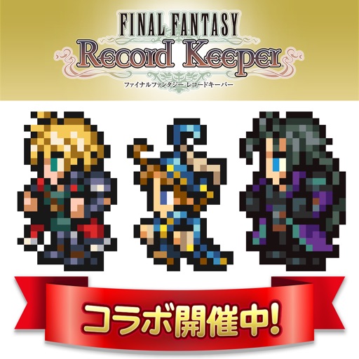 FINAL FANTASY Record Keeper