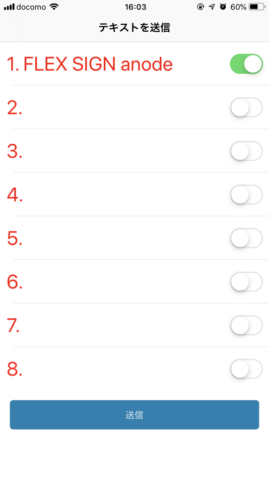 FLEX SIGN Anode (iOS) 由: 德林 王 FLEX SIGN Anode (iOS) 由: 德林 王