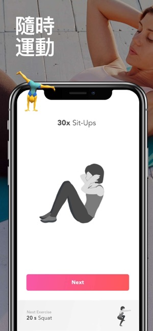 健身 助手 Coach 健身房 & Fit 健身減肥 記錄(圖3)-速報App
