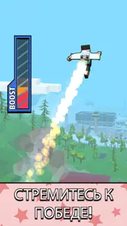 jetpack jump айфон картинки 3