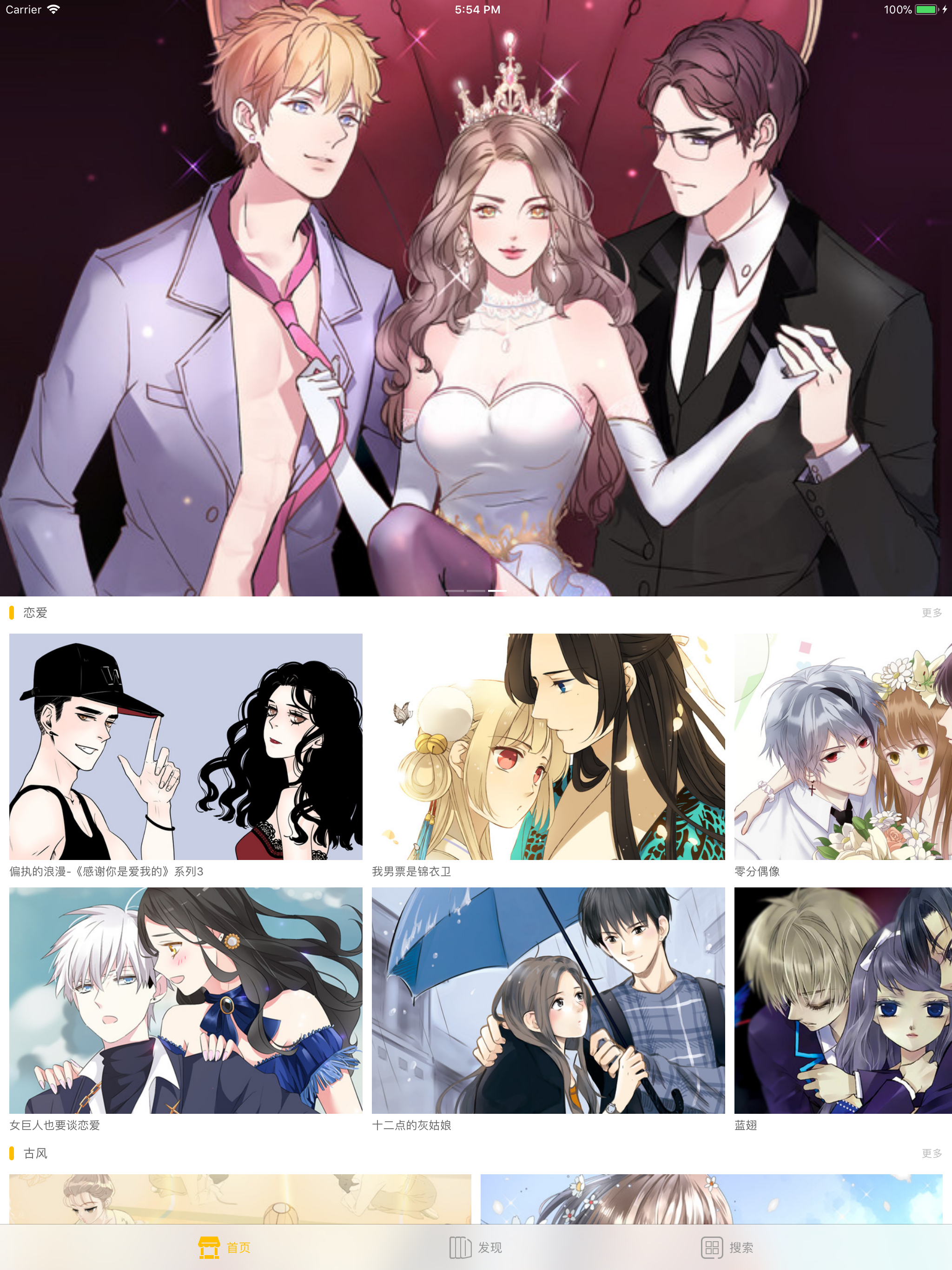 Look comics-Comic books App