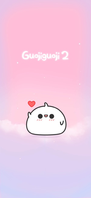 Guojiguoji 2