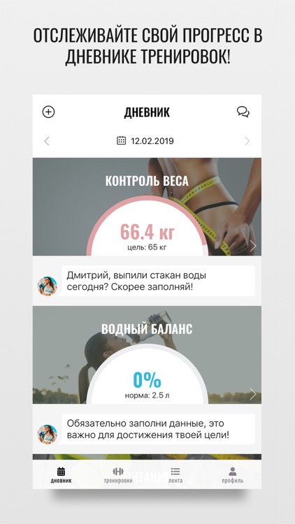 Baxus клуб