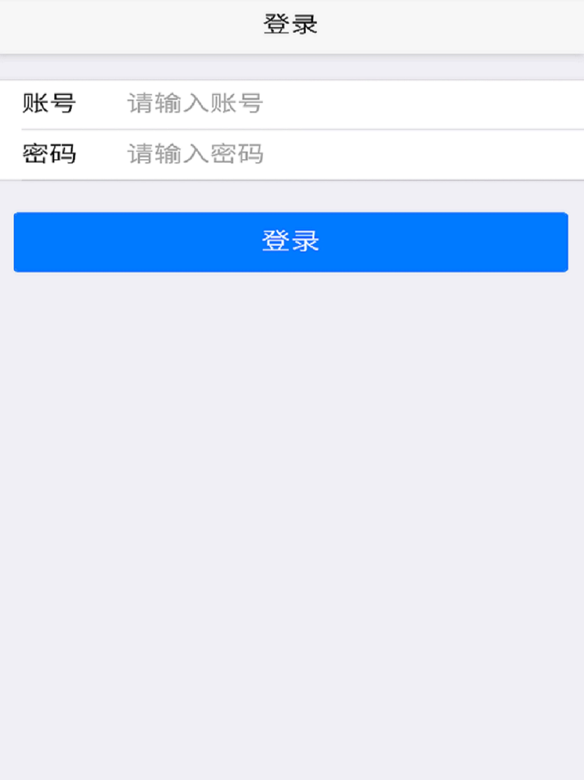 云上客CRM screenshot 6