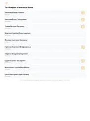 nl client айпад изображения 2