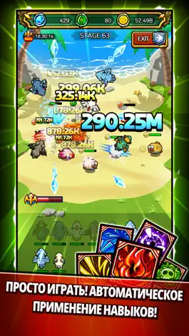 Game screenshot Ultimate DragonMaster hack