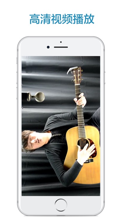 吉他教学-指弹弹唱吉他谱入门教程 screenshot-4