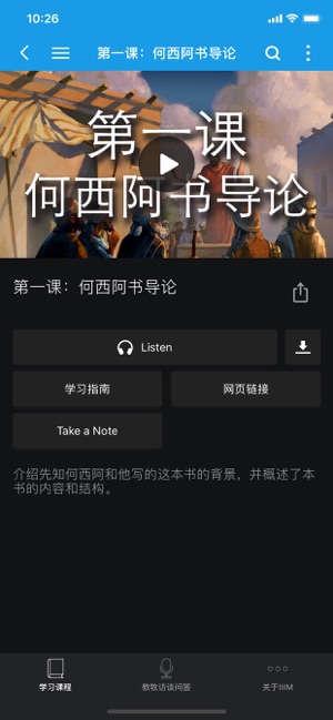 Thirdmill中文(圖3)-速報App