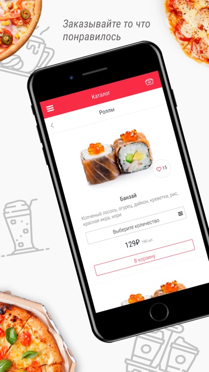 ГАГАРИН доставка еды