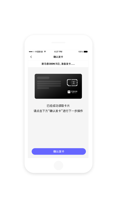 亿点发 screenshot 2