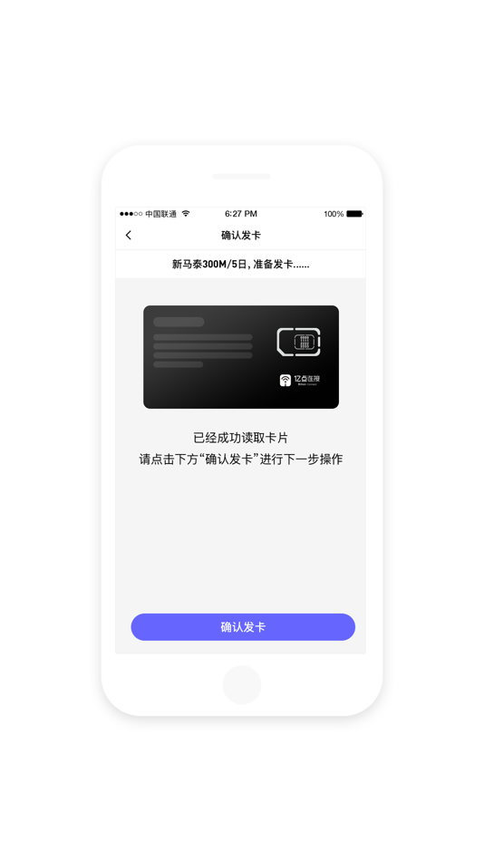 #2. 亿点发 (iOS) By: Beijing WeiTaiGe Technology Co.,Ltd