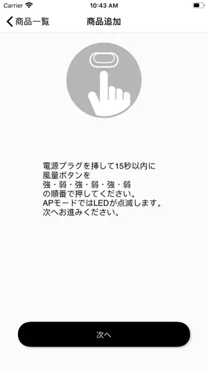 IRIS SmartST screenshot 3