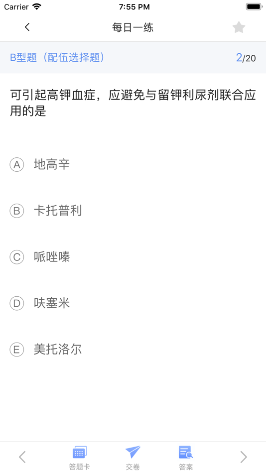 #4. 药师针题库-医路通医学教育网 (iOS) 来自: Guangdong Yilutong Education Technology Co., Ltd