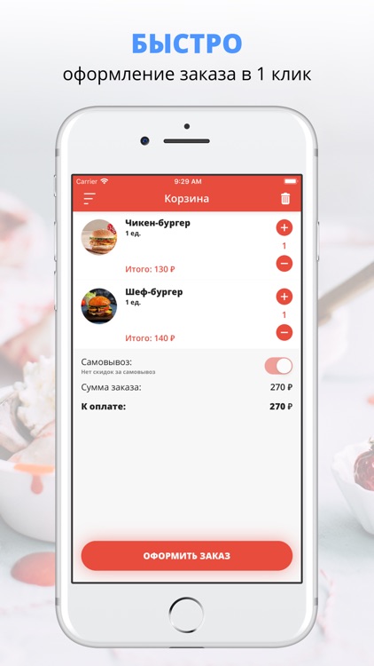 Кафе Панда | Емва