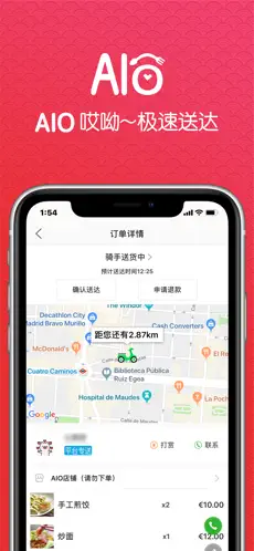 Captura 3 AIO - All In One iphone