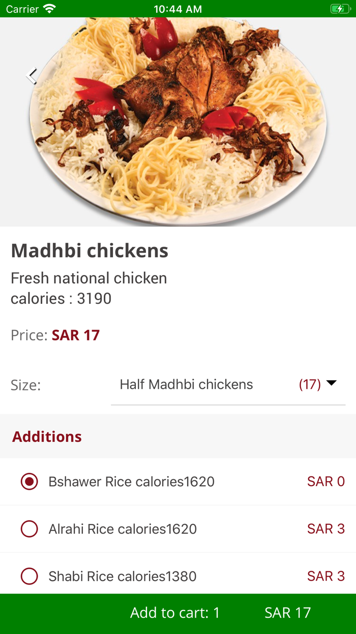 Alrahi  الراهي