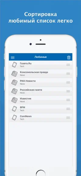 Game screenshot Russian News (русские) hack