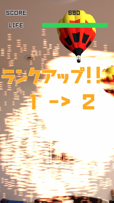 Screenshot #3 pour SeriousBalloon