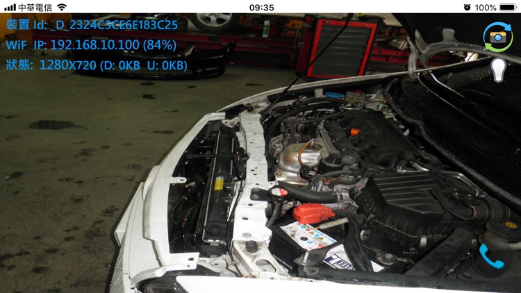 新安東京海上產險遠端視訊勘估系統