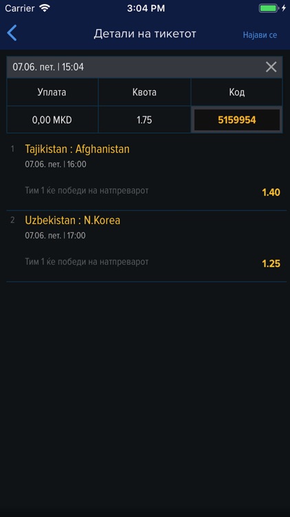 MozzartBet Macedonia screenshot-7