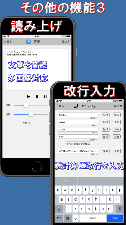 #10. MFA (iOS) بواسطة: Isao Uchida