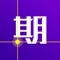 福邦期货-国内国际期货(原油、股指期货、恒指等)、行情-专业的期货交易资讯分享软件。