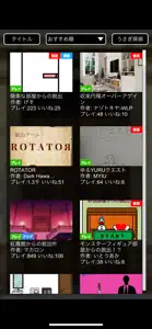 脱出ゲームメーカー - 脱出ゲームを作って遊ぼう screenshot #4 for iPhone