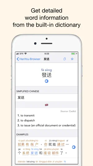 Chinese Browser - by HanYou screenshot 3