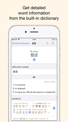 Chinese Browser - by HanYou screenshot 3