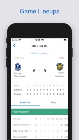 Game screenshot TW Baseball Fans hack