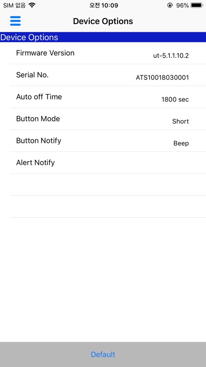 Unitech_RP100_iPhone screenshot-5