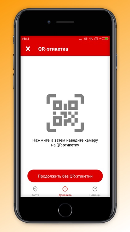 BookCrosser screenshot-4