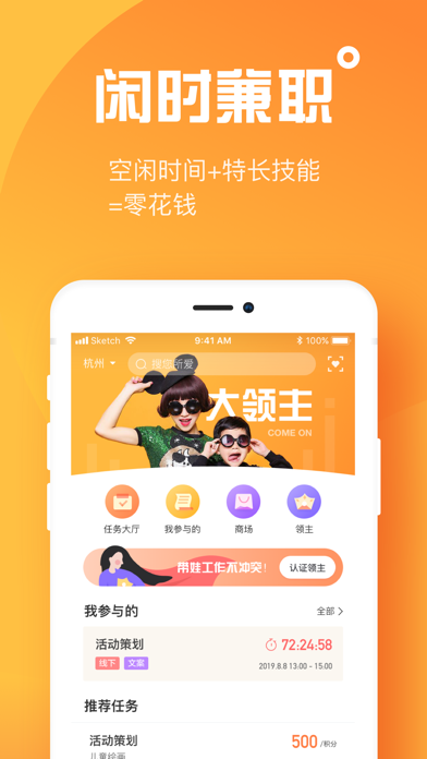 Screenshot #2 pour 考拉亲子