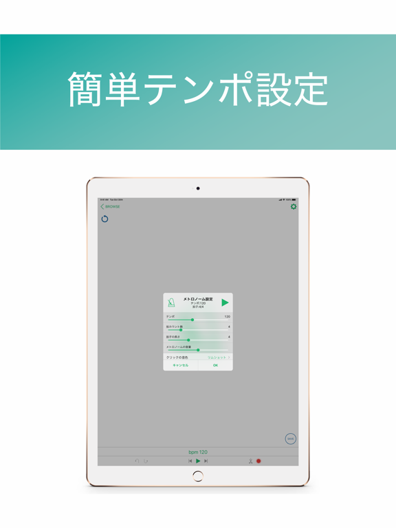 Screenshot #5 pour Soundmap Metronome