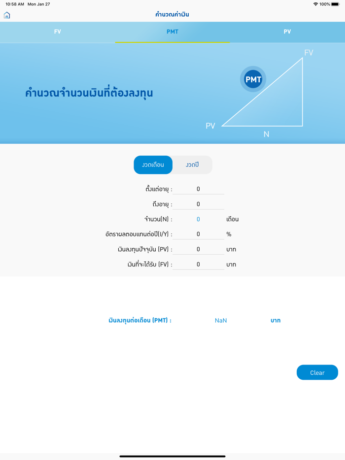 Bangkok Life Smart Tools
