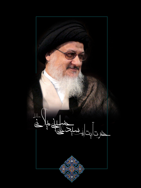 Screenshot #4 pour Kanz alHaqaeq