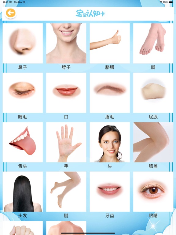 Screenshot #5 pour 粉红小猪动画片 儿童学前教育卡通动漫视频锦集