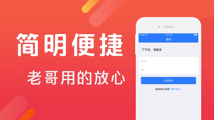 小信宝-生活好帮手