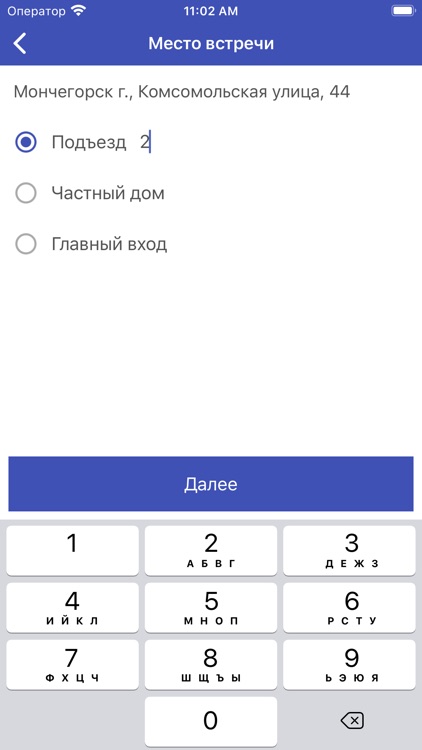 Такси Аллюр 041 - Мончегорск