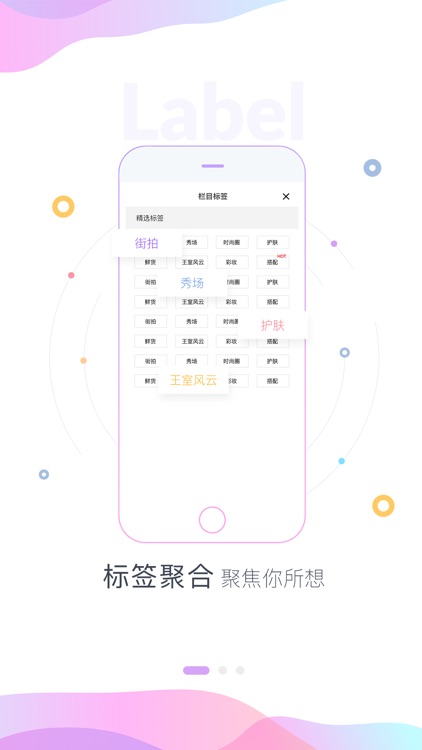 服饰美容-YOKA时尚网官方APP