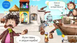 Маленькие пираты айфон картинки 2