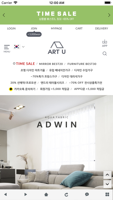 아트유 - artu app screenshot