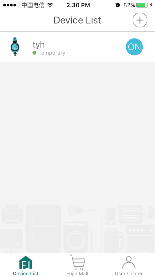 #2. E-CTRL (iOS) By: 惠钧 李