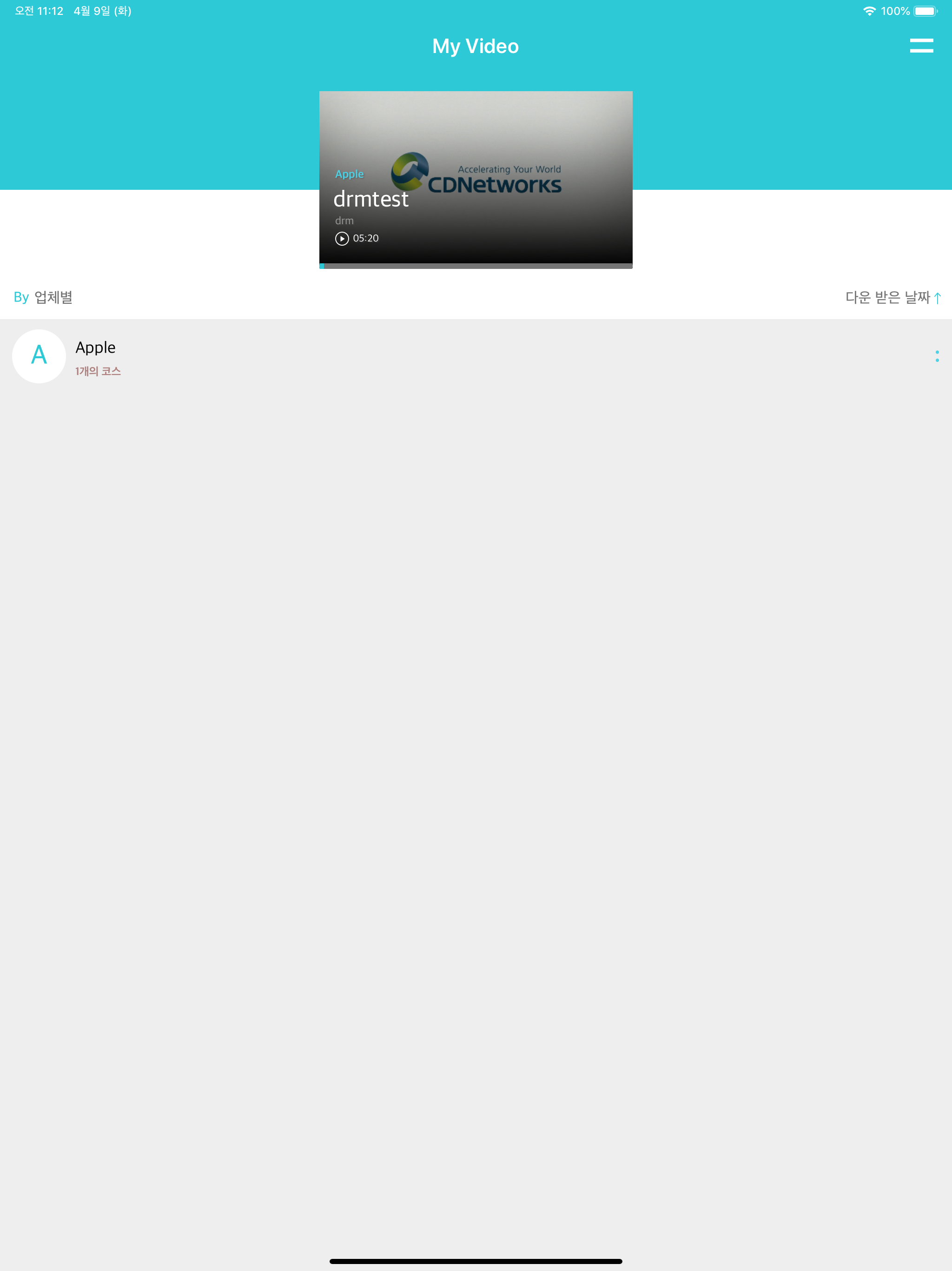 Aqua nManager screenshot 10