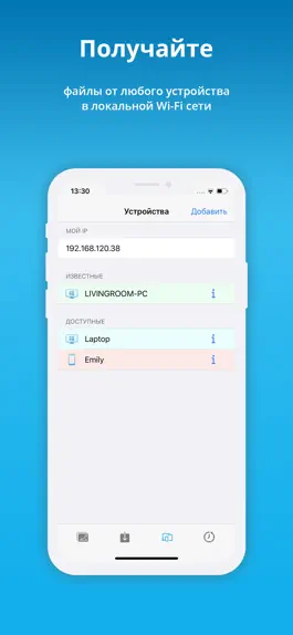 Game screenshot Catch! - Перенос фото на ПК mod apk