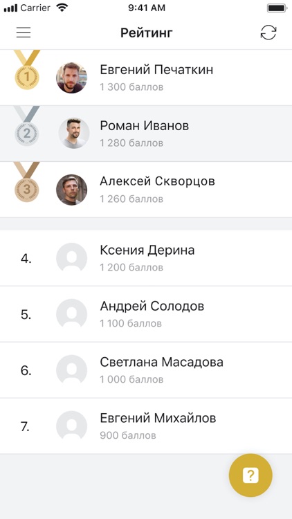 BRD.PRO screenshot-4