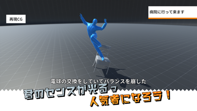 再現CGメーカーのおすすめ画像3