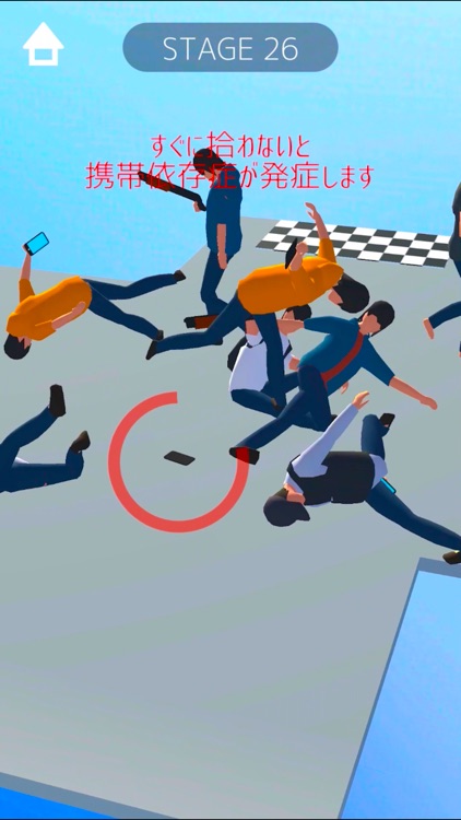 Walking smartphones is danger