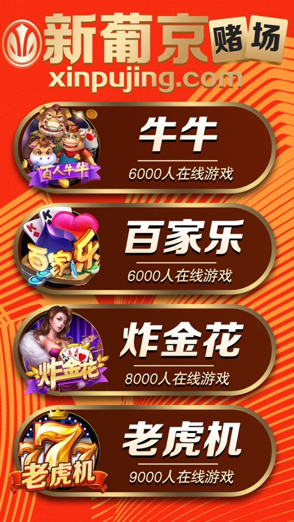 福民物業-專業的物業管理